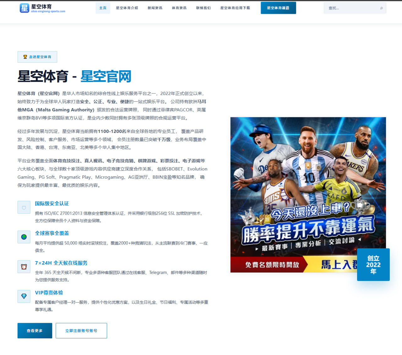 赛后训练负荷调整与短期表现预测在足球赛事中的应用